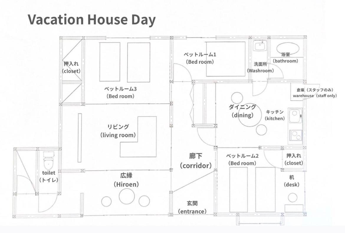 Vacation House Day Naoshima Extérieur photo